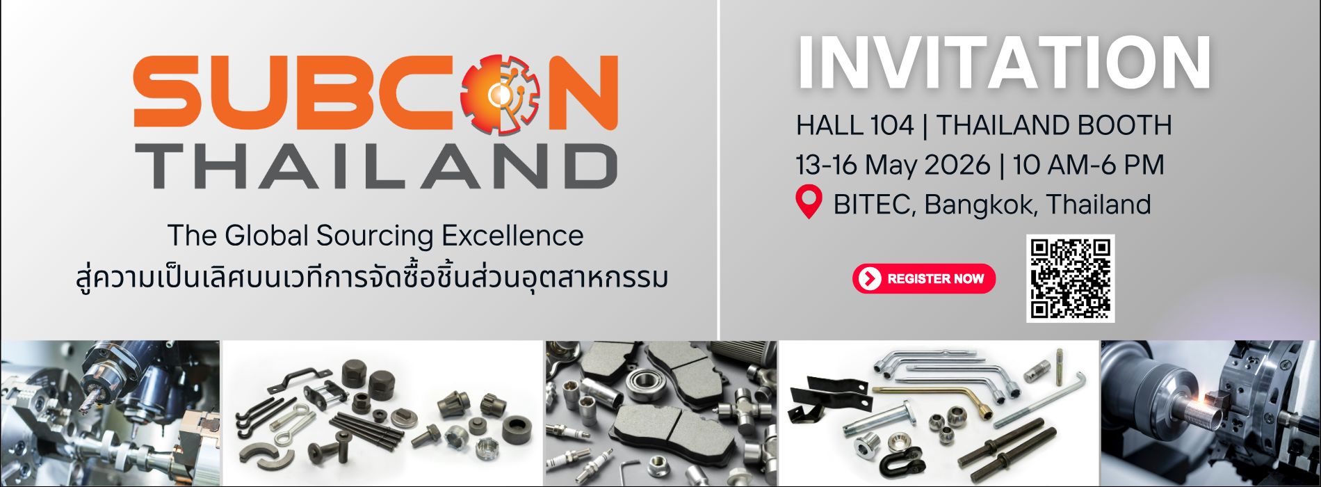 บริษัทผลิตชิ้นส่วนรถยนต์ ฟอร์จจิ้ง สมุทรปราการ